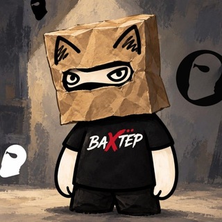 Telegram profile photo for ВАХТЁР