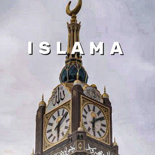 Telegram profile photo for القرآن