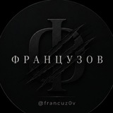 Telegram profile photo for Репа Француза