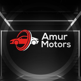 Telegram profile photo for Amur Motors