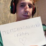 Telegram profile photo for Пепсикольный squad