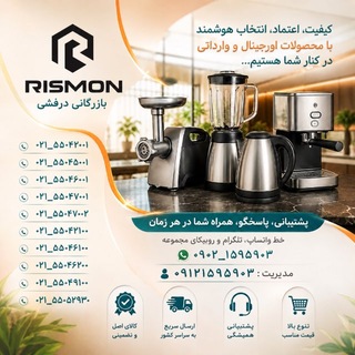 Telegram profile photo for بازرگانی درفشی (بنیان تجارت درفشی)