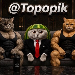 Telegram profile photo for Всякая хуйгя ониккка😁