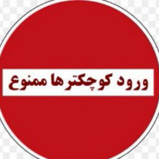 Telegram profile photo for کانال سکسی سوپر در تلگرام دختران ایرانی
