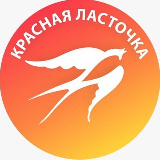 Telegram profile photo for «Красная Ласточка» отдых в Ливадии