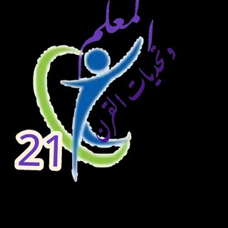 Telegram profile photo for قناة المعلم عن بعد