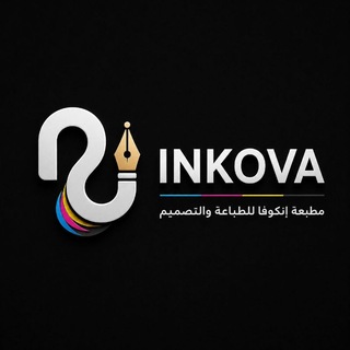 Telegram profile photo for مطبعة إنكوفا للطباعة والنشر