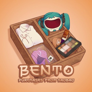 Telegram profile photo for Bento |📦| товары с ТаоБао