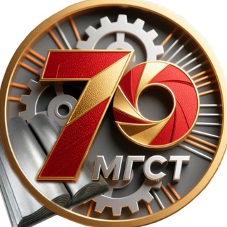 Telegram profile photo for Новости МГСТ