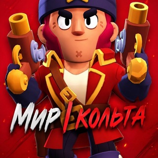 Telegram profile photo for Мир | кольта