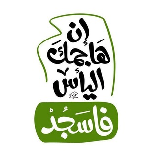 Telegram profile photo for قناة العروض