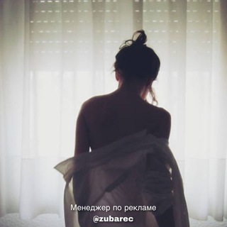 Telegram profile photo for Эротика, Сексуальные +18