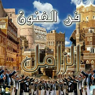 Telegram profile photo for برنامج فن الفنون - احمد القمري