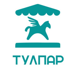 Telegram profile photo for Парк аттракционов «Тулпар» | Казань