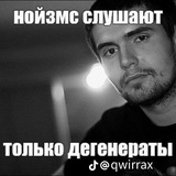 Telegram profile photo for греча! думает