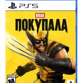 Telegram profile photo for Иван Покупала 🕹️