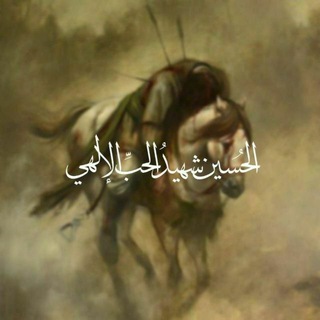 Telegram profile photo for "عَبَــقُ الانـتـظـار🏴"