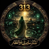 Telegram profile photo for 🇮🇷لشکر سایبری ذوالفقـار 🇮🇷