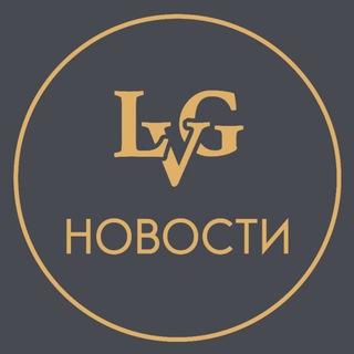 Telegram profile photo for LAVAGGIO | НОВОСТИ 📰