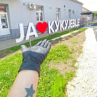 Telegram profile photo for Српска авантуре