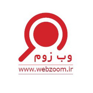 Telegram profile photo for وب زوم