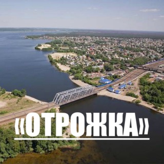 Telegram group profile photo for ОТРОЖКА
