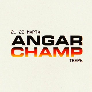 Telegram profile photo for ANGAR CHAMP