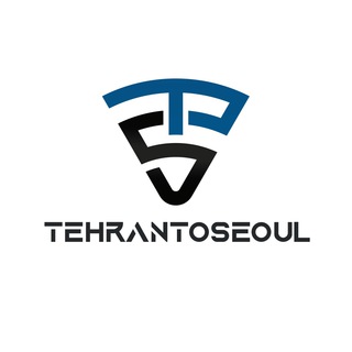 Telegram profile photo for 🇰🇷تهران تا سئول🇮🇷