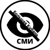 Telegram profile photo for Большая Кубань | Краснодар и край