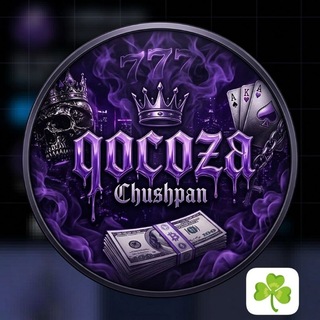 Telegram profile photo for Chushpan qocoza