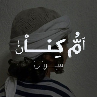 Telegram profile photo for دُرَرْ كَــــــــــرَزَةْٰ 🍒