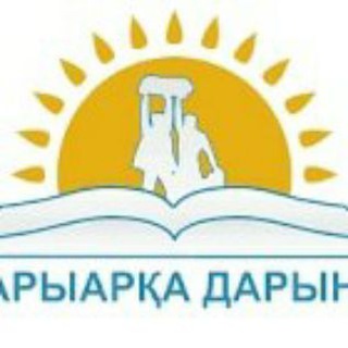 Telegram group profile photo for "Сарыарқа дарыны" АҒПО /РНПЦ