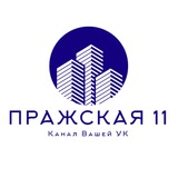 Telegram profile photo for П11 | Подслушано в УК