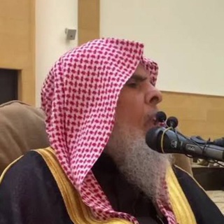 Telegram profile photo for فوائد الشيخ عبد الله القصير رحمه الله