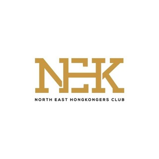 Telegram profile photo for North East Hongkongers Club NEHK 英國東北港人會館