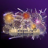 Telegram profile photo for Фейерверки Хлопниру