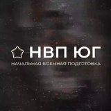 Telegram profile photo for НВП ЮГ новости Сочи