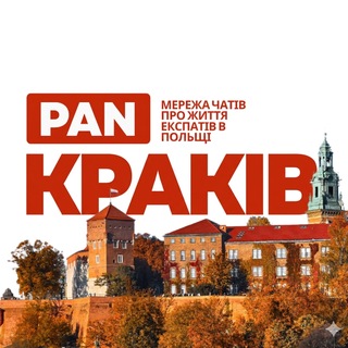 Telegram group profile photo for РОБОТА КРАКІВ 💼