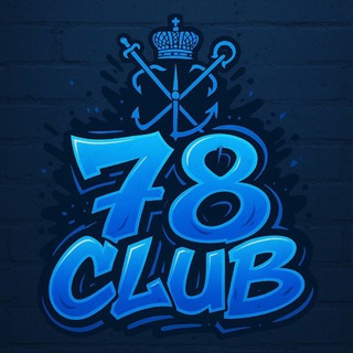 Telegram profile photo for Клуб 78🎤