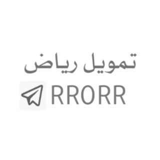 Telegram profile photo for دعم قنوات تمويل 💰 | قنوات للبيع | 💰