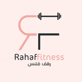 Telegram profile photo for Rahaf Fitness ✨