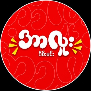 Telegram profile photo for Aʀʀ Lᴜᴜ | Mʟ Aᴄᴄ Sᴛᴏʀᴇ