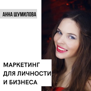 Telegram profile photo for ЗВЕЗДНЫЙ МАРКЕТИНГ_АННА ШУМИЛОВА