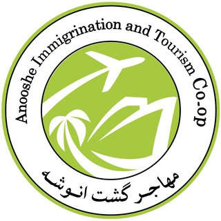 Telegram group profile photo for مهاجرت دانشجویی اتریش