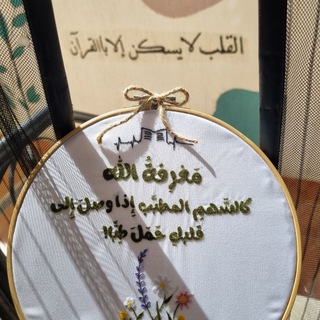 Telegram profile photo for رويَّـة