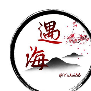 Telegram profile photo for 听海的心事