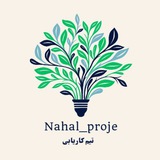 Telegram profile photo for پروژه یابی نهال💚🌱