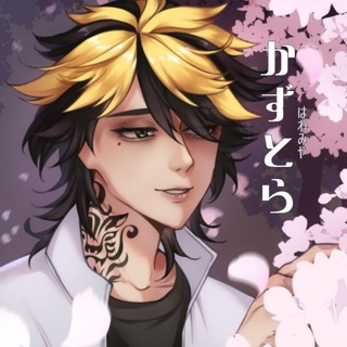 Telegram profile photo for 𝚃/𝙼 Казутора 𝓑𝓞𝓛𝓔𝓝 💔