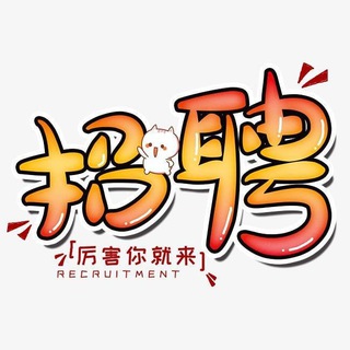 Telegram profile photo for 666集团直招
