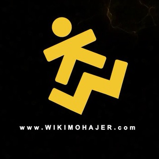 Telegram profile photo for ویکی مهاجر